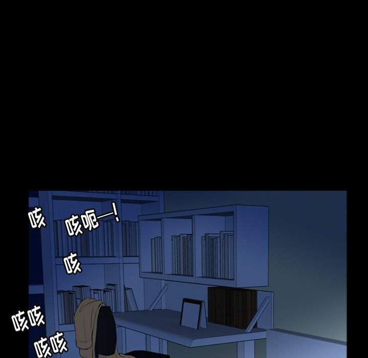 第69話 - 第16张