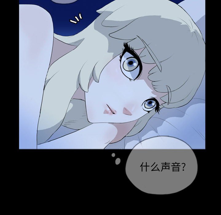 第69話 - 第18张