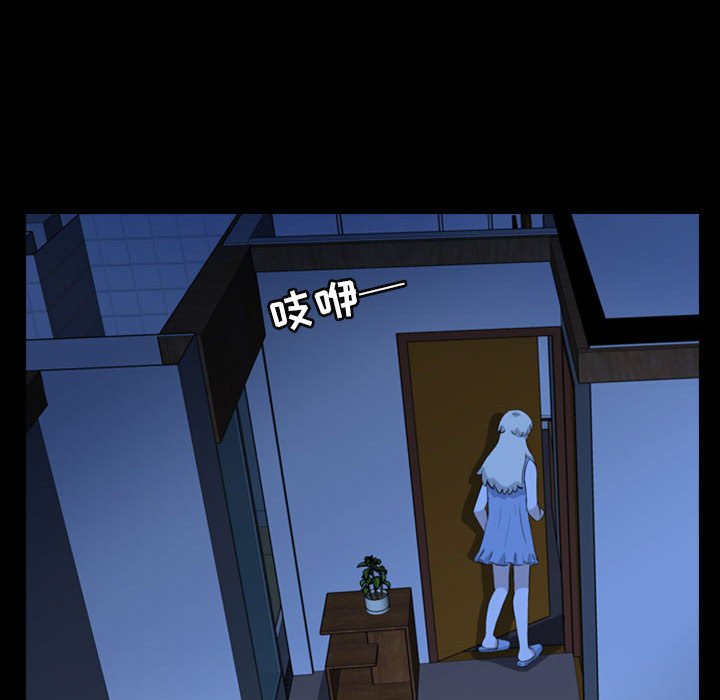 第69話 - 第19张