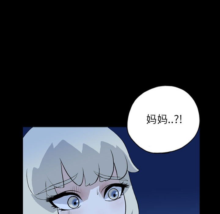 第69話 - 第22张