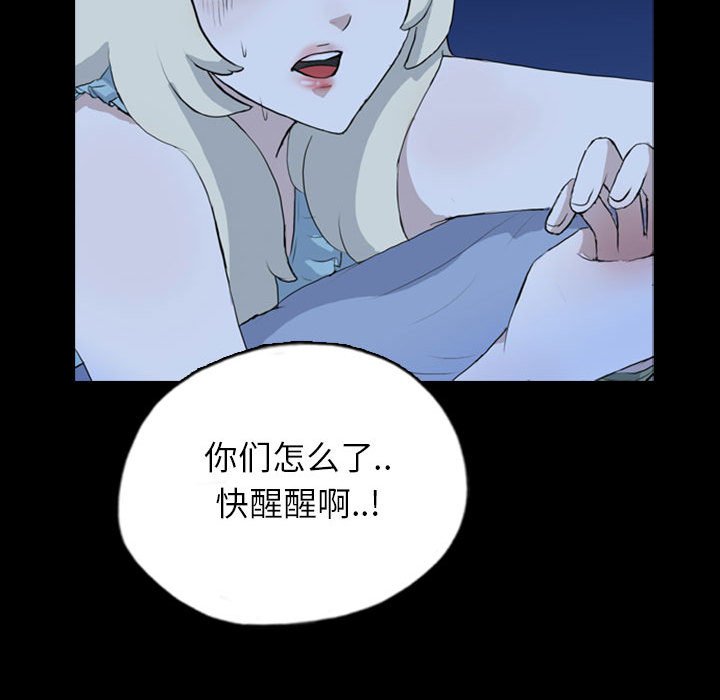 第69話 - 第23张