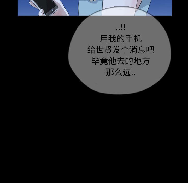 第69話 - 第29张