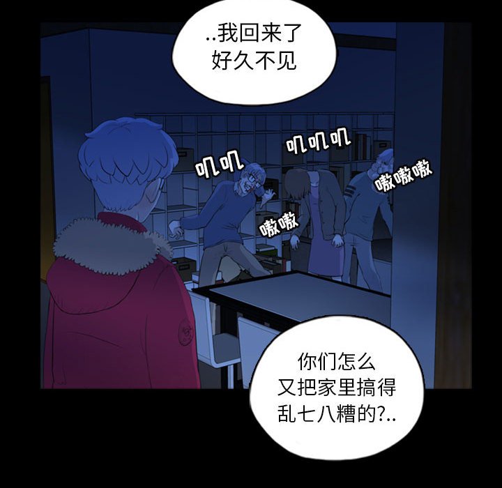 第69話 - 第31张