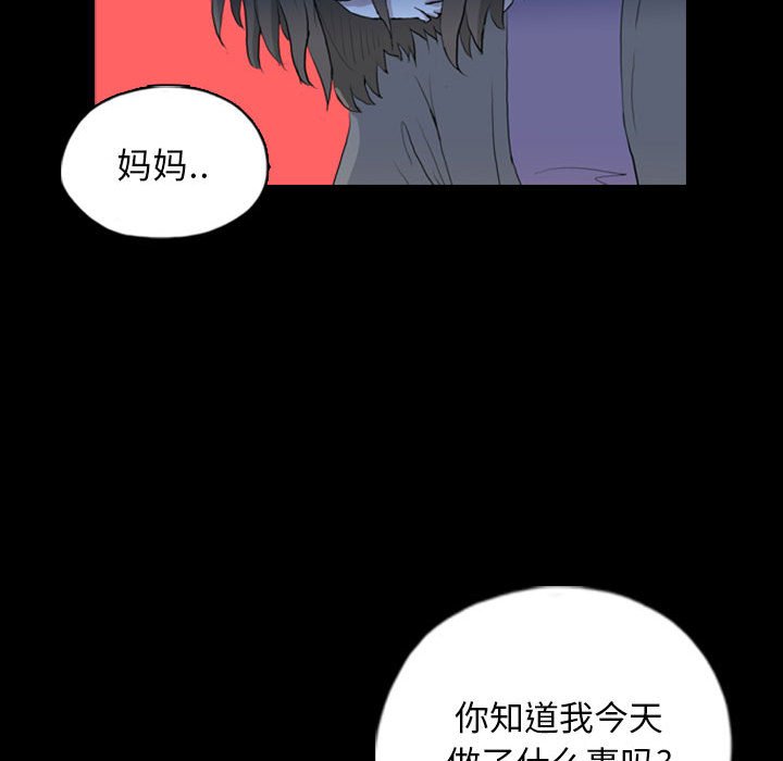 第69話 - 第33张