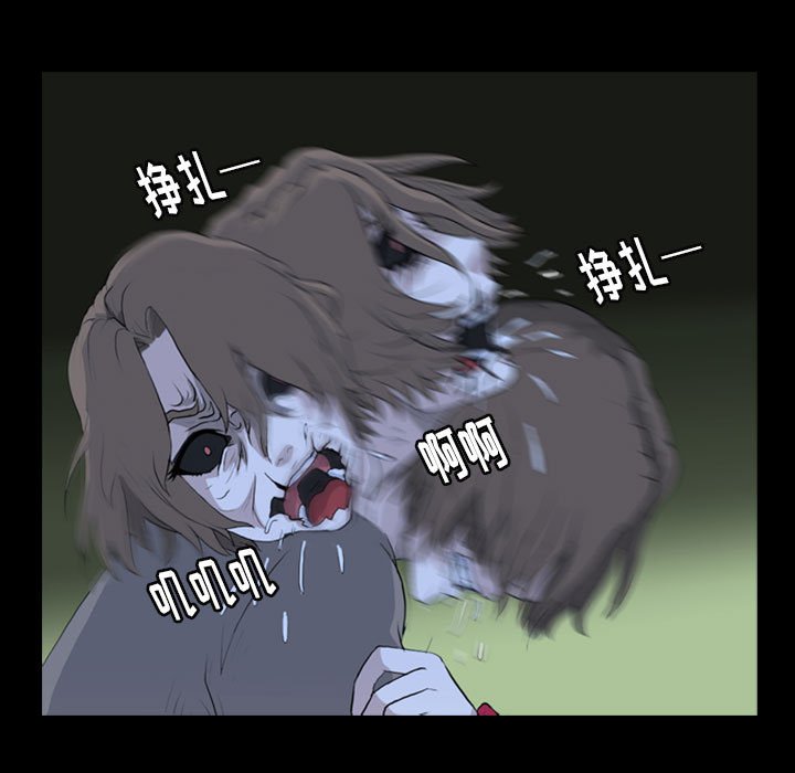 第69話 - 第37张
