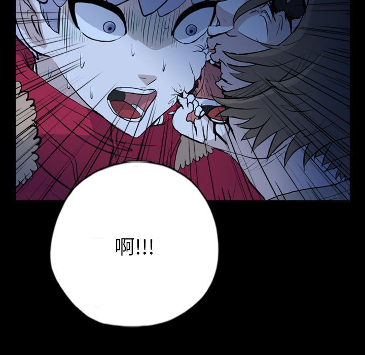第69話 - 第39张