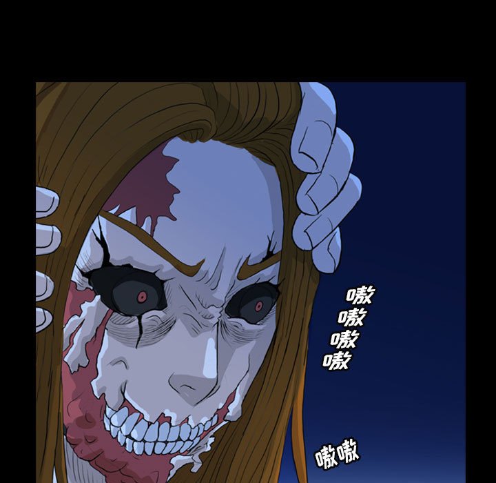第69話 - 第4张