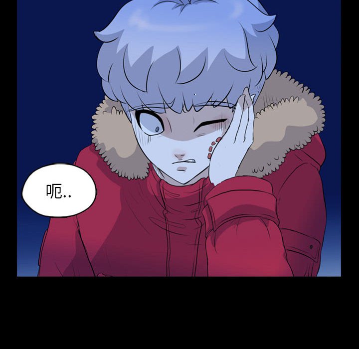 第69話 - 第42张