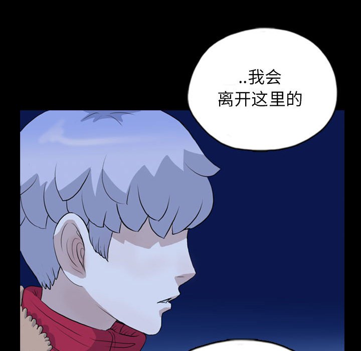 第69話 - 第46张