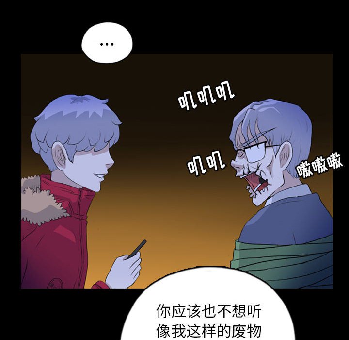 第69話 - 第49张