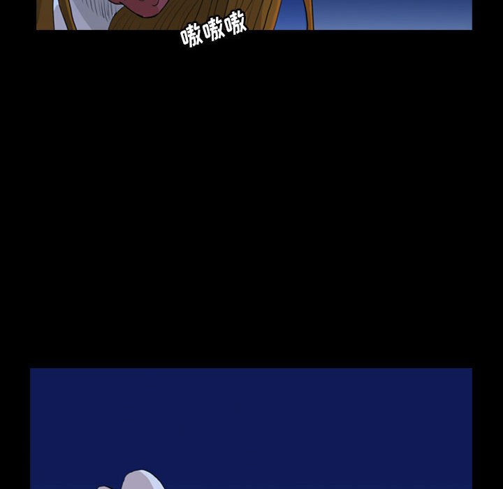 第69話 - 第5张