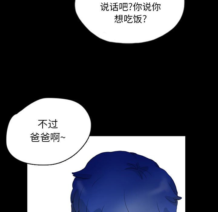第69話 - 第50张