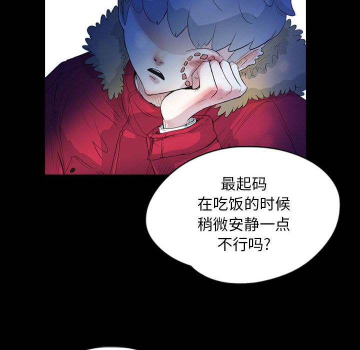 第69話 - 第51张