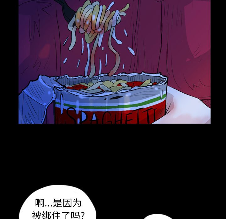 第69話 - 第54张