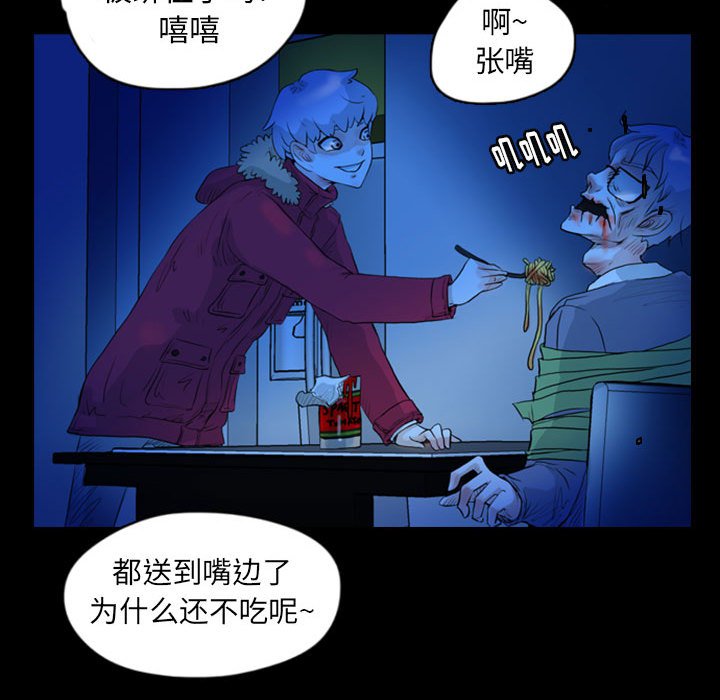 第69話 - 第55张