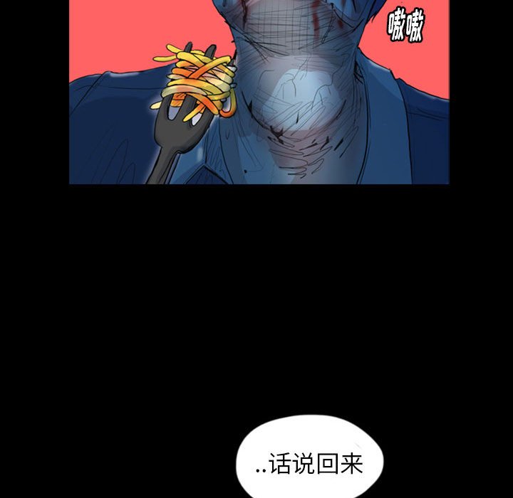 第69話 - 第57张