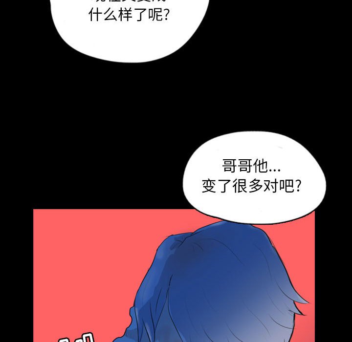第69話 - 第59张