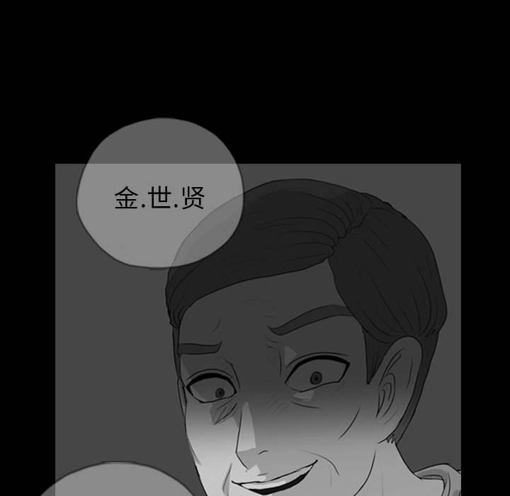 第69話 - 第65张