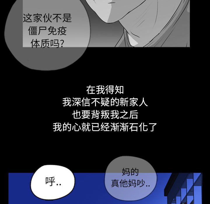 第69話 - 第66张