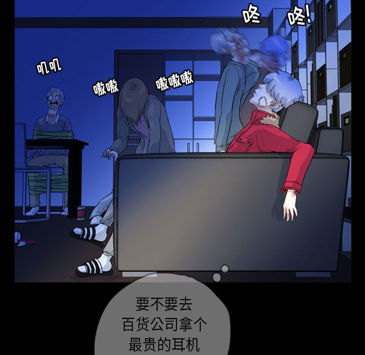 第69話 - 第67张