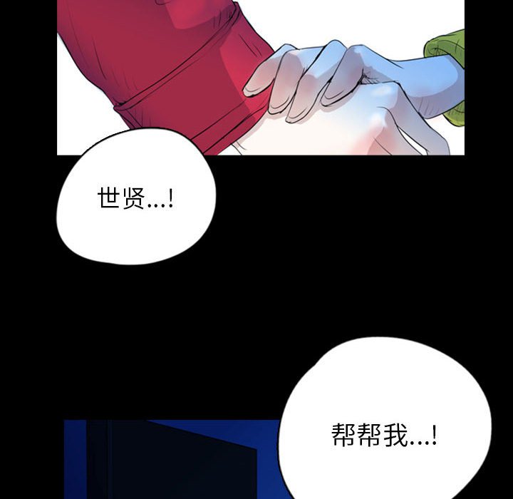 第69話 - 第73张