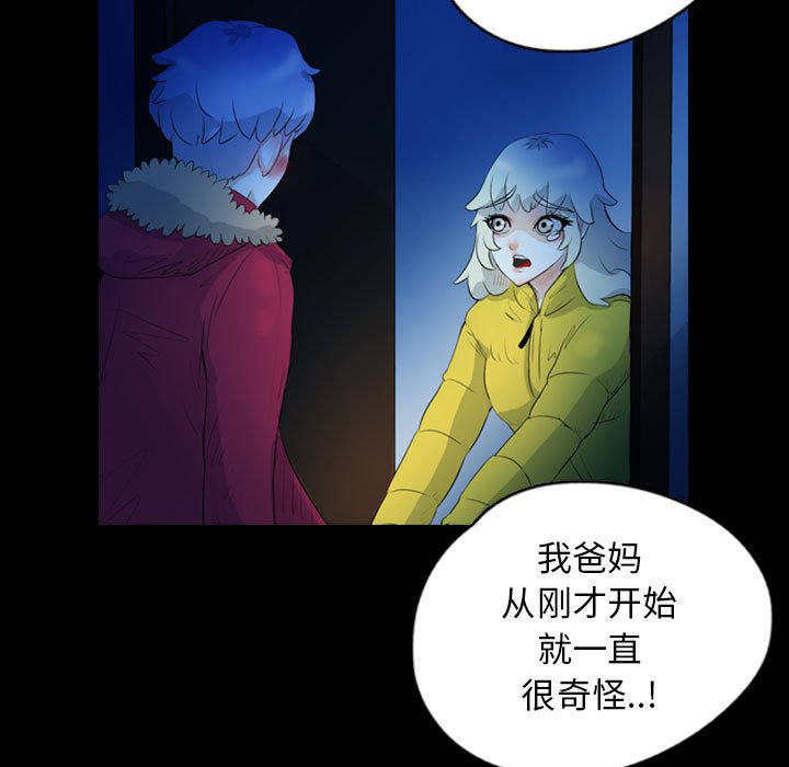 第69話 - 第74张