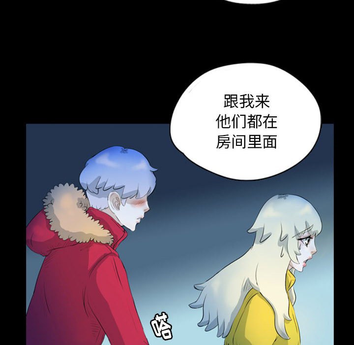 第69話 - 第75张