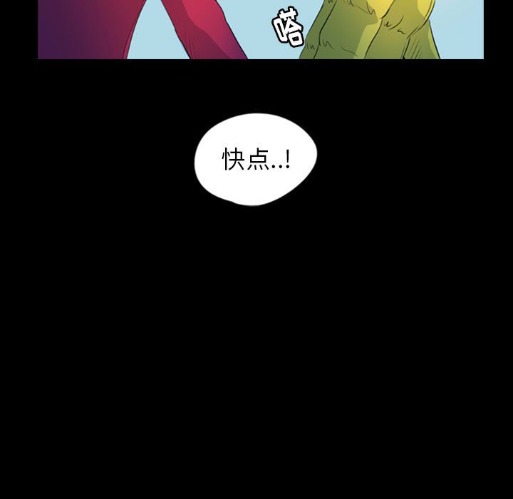 第69話 - 第76张