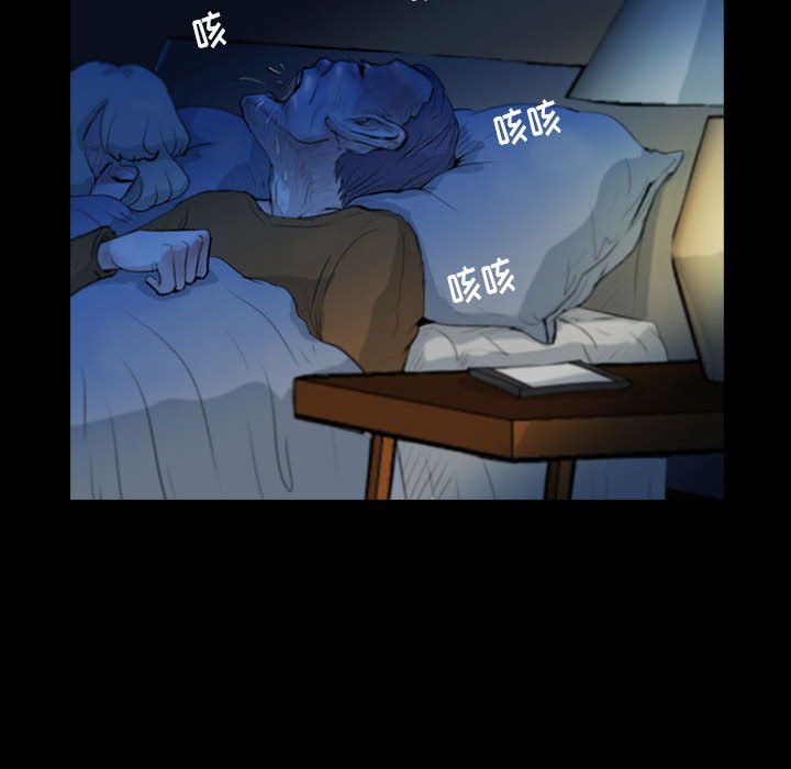第69話 - 第79张