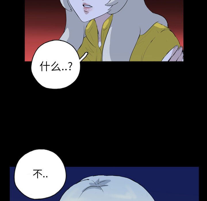 第69話 - 第84张