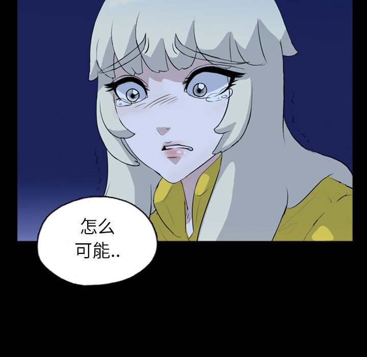 第69話 - 第85张