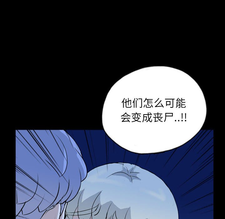 第69話 - 第86张