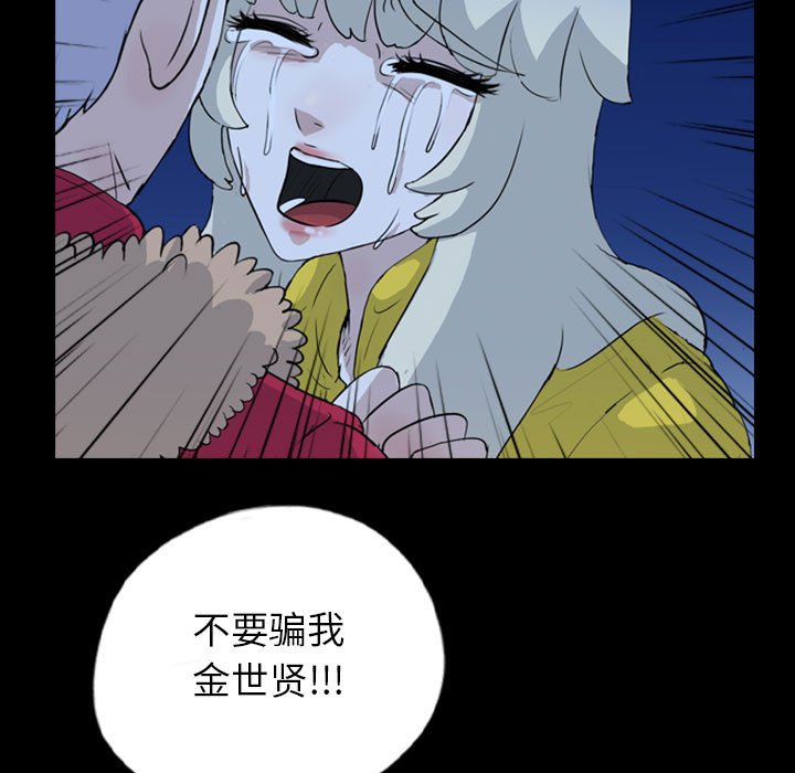 第69話 - 第87张