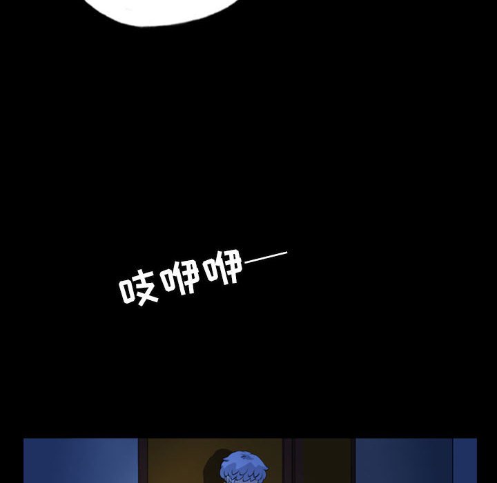 第69話 - 第88张