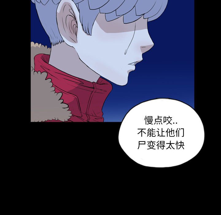 第69話 - 第9张
