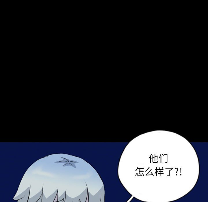 第69話 - 第90张