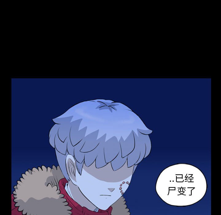 第69話 - 第92张