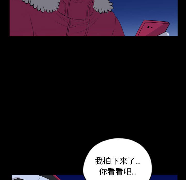 第69話 - 第93张