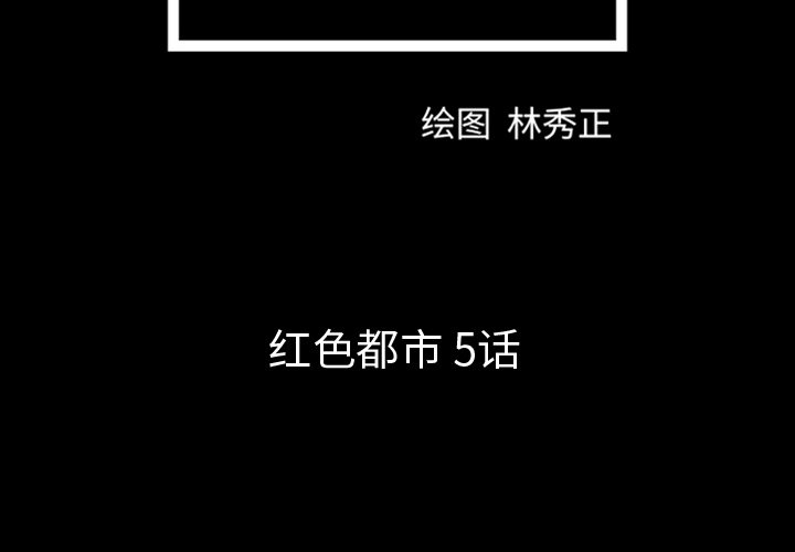 第7話 - 第1张