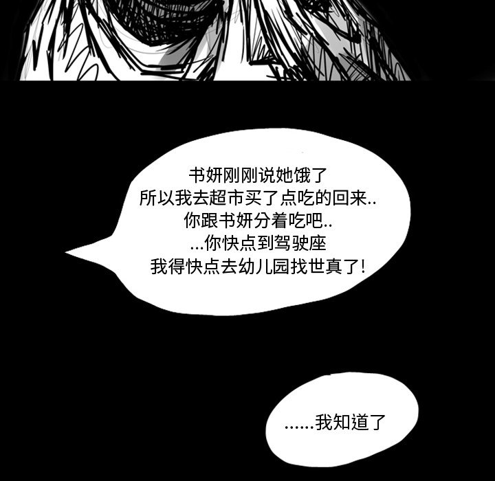 第7話 - 第10张