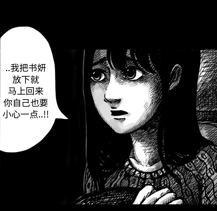 第7話 - 第11张