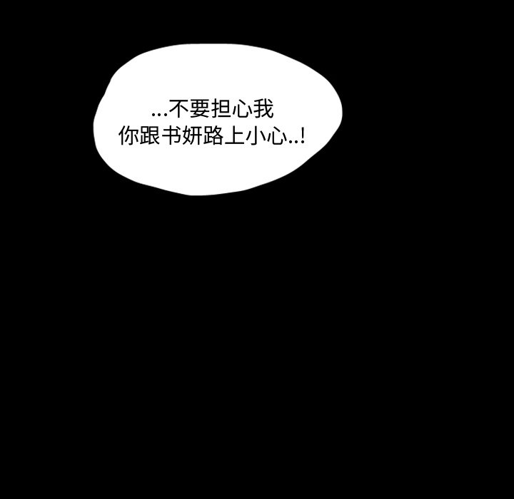 第7話 - 第12张