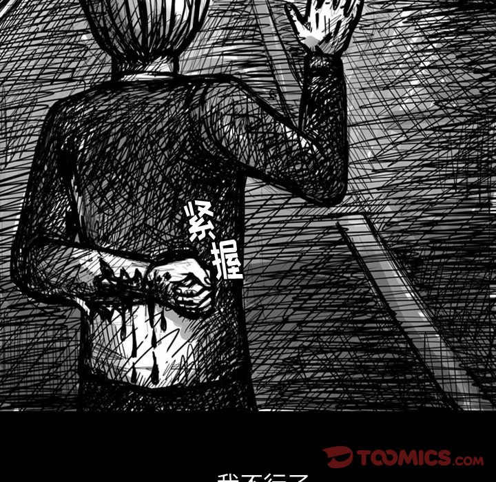 第7話 - 第14张