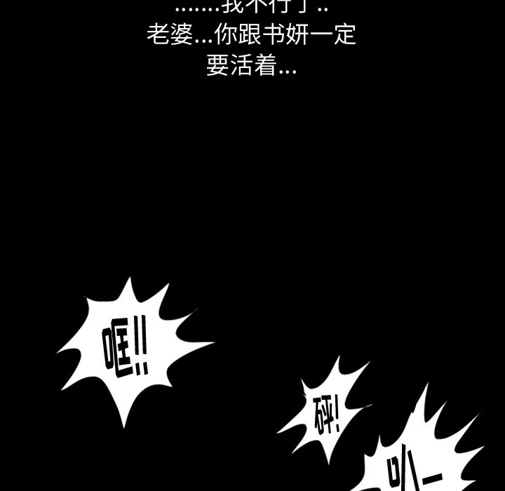 第7話 - 第15张