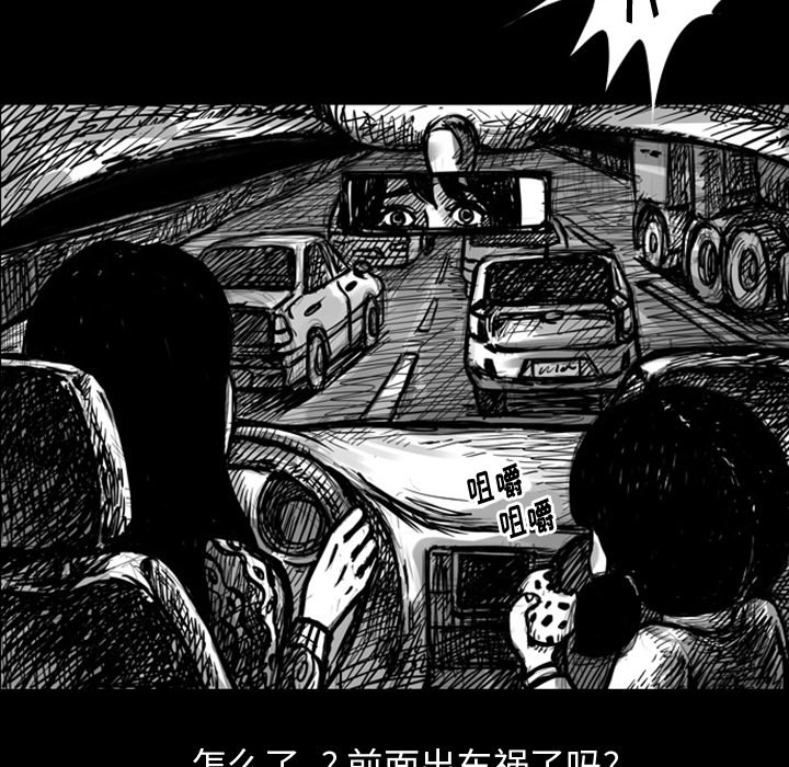 第7話 - 第16张