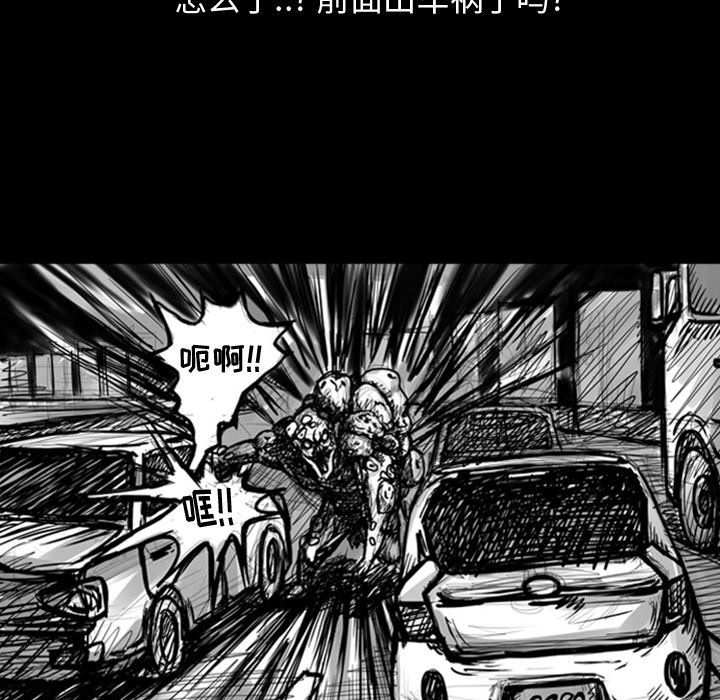 第7話 - 第17张