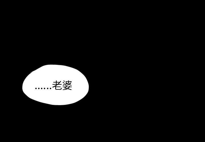 第7話 - 第2张
