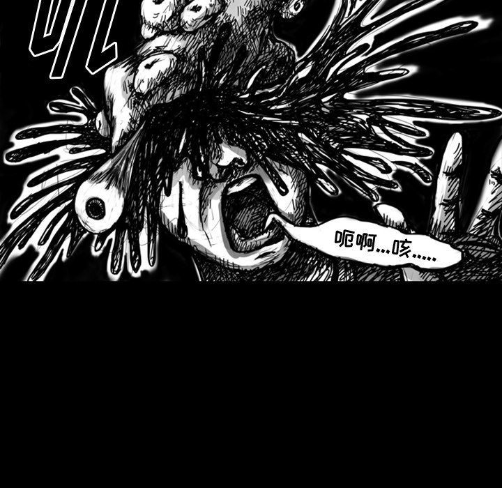第7話 - 第21张