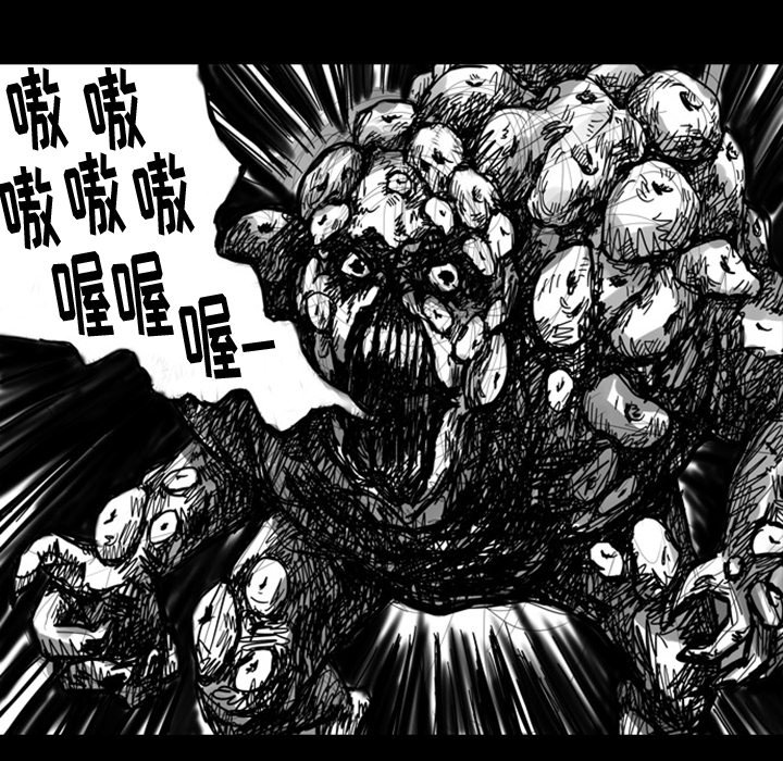 第7話 - 第22张