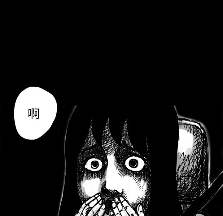 第7話 - 第23张